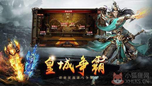 超变态热血传奇