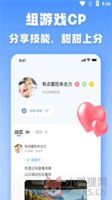 TT游玩