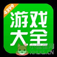 4233游戏盒官方版