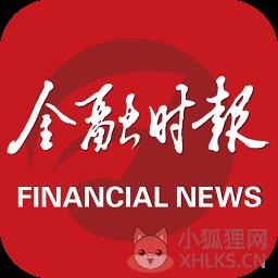 金融时报