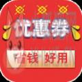 淘淘宝优惠券