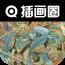 插画圈ar