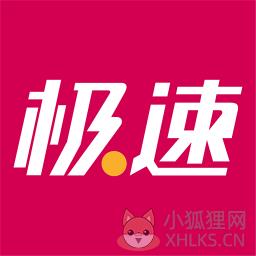 极速体育nba无插件直播手机版