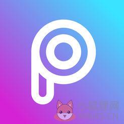 美易照片编辑中文版