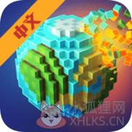 迷你星球