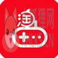 手游淘宝充值