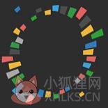 微信公开课pro版