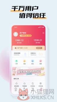 嗨品