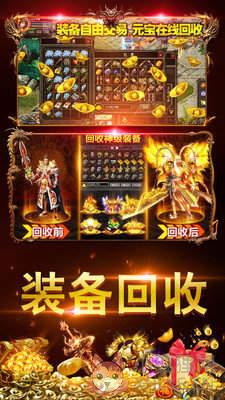 1.76元素大极品传奇