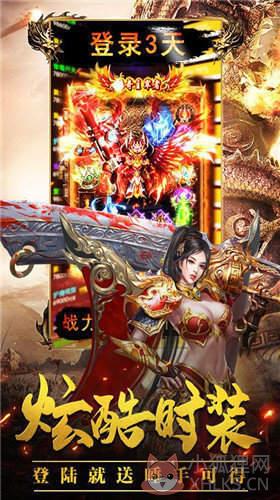 奇缘传奇手机版