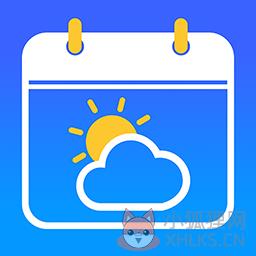 天气日历