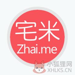 宅米