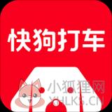 快狗打车