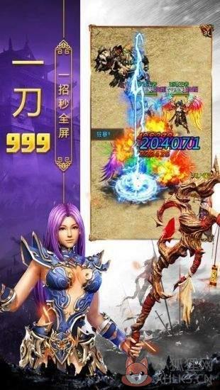 新开1.76仿盛大传奇