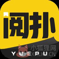 阅扑阅读免费版