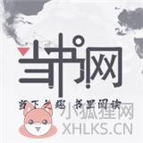 手机当书网downbook