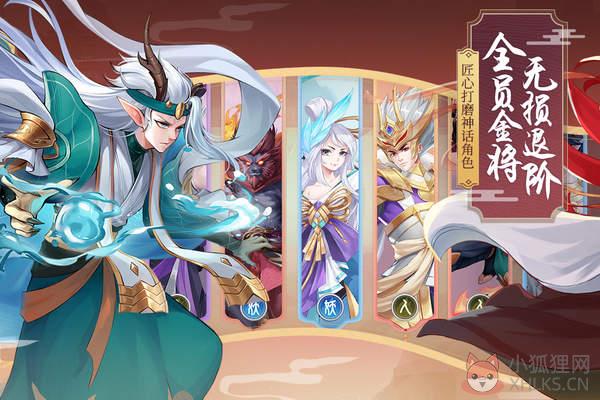 少年御灵师手游官网版