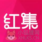 红集商城