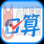 作业帮口算