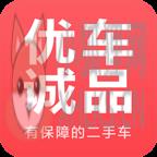 优车诚品
