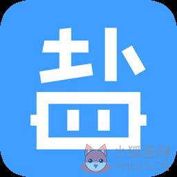 盐课堂