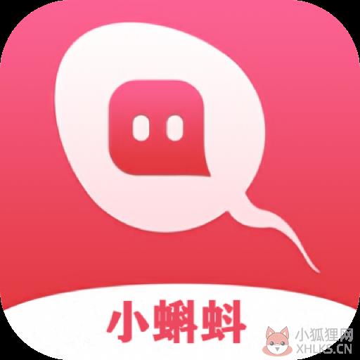 小蝌蚪app