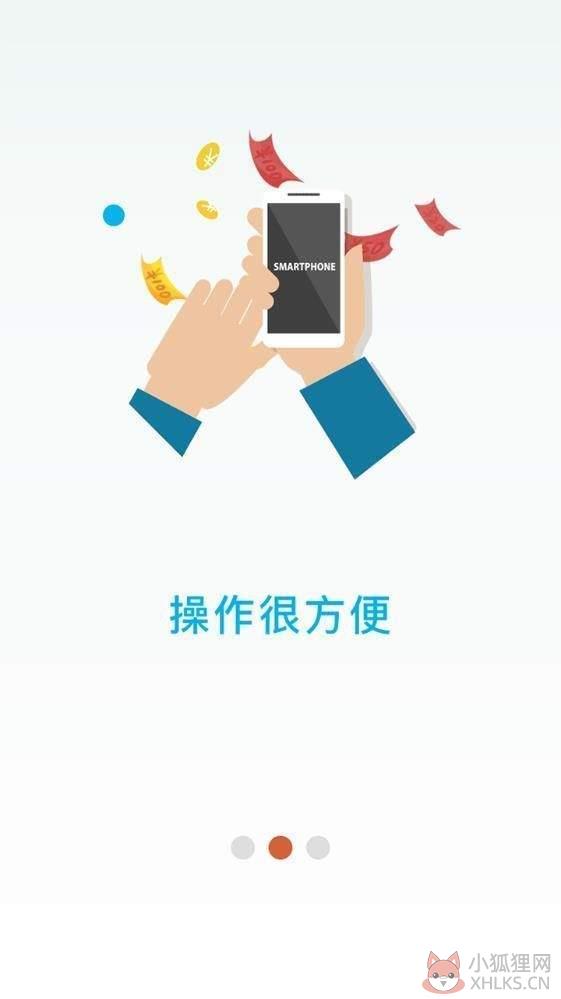 彩虹岛接单平台