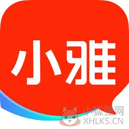 小雅