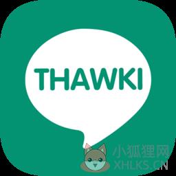 Thawki