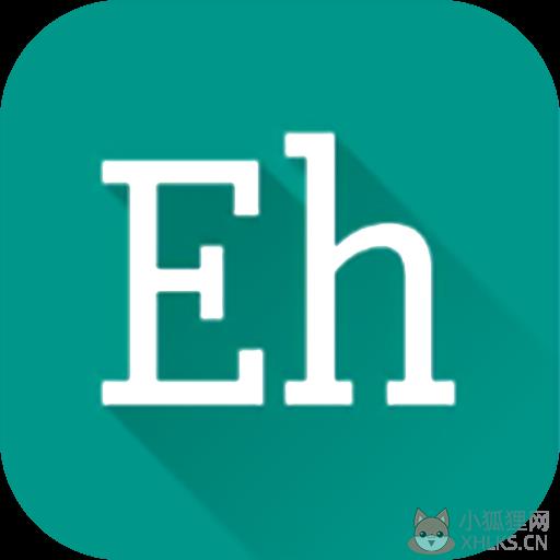ehviewer1.7.3无限配额最新版