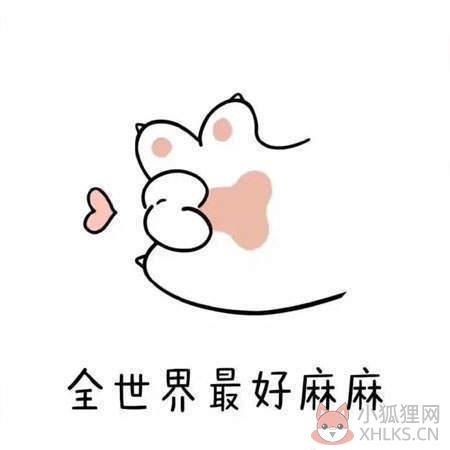 母亲节九宫格图片