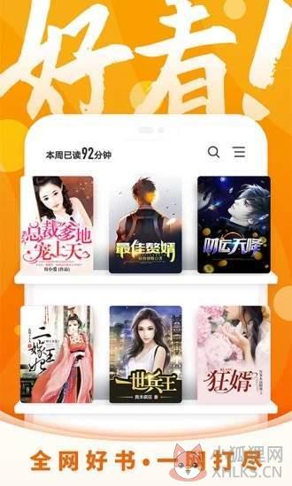 小说客栈下载
