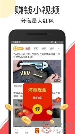 秘乐短视频