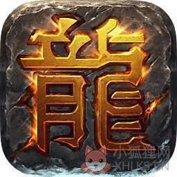 热血传奇16周年客户端完整版
