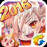 天天酷跑2016年新春版