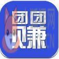 团团赚