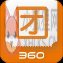 360团购