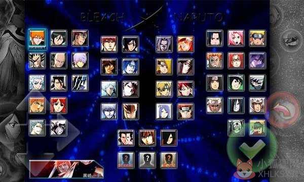 死神vs火影6.1全人物版