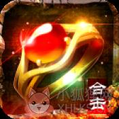 1.80战神英雄合击版