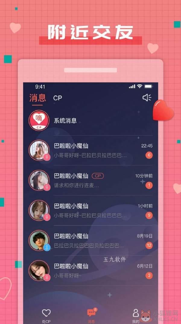 暗恋