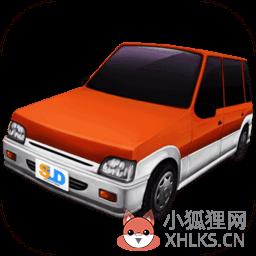 主驾驶游戏(driving )