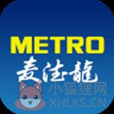 麦德龙网上商城
