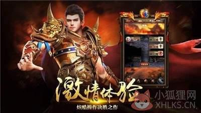 超变态传奇65535