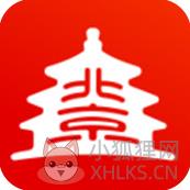 北京通