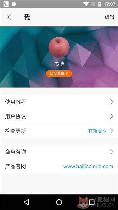 美育云端课堂app