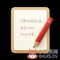 锤子便签