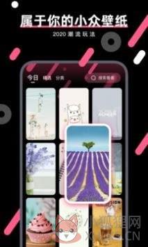 魔法壁纸