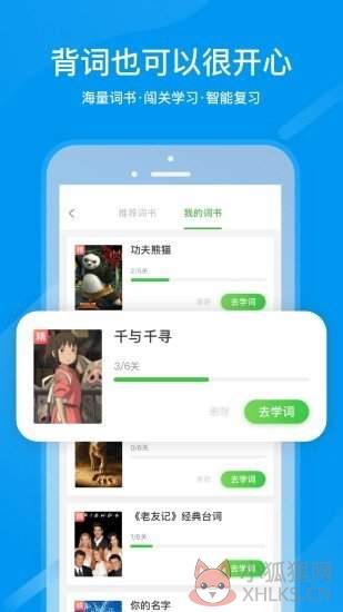 中小学网络云平台
