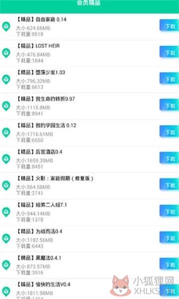 第七应用app官网版