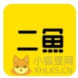 二鱼副业 二鱼副业